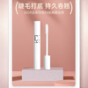 Dior/迪奥 惊艳四维美睫底膏 10ml 4D睫毛打底持久卷翘 商品缩略图2