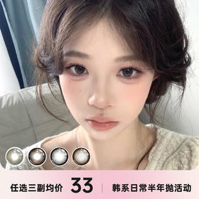 MIXMIXX&MIXLOOK  新品半年抛