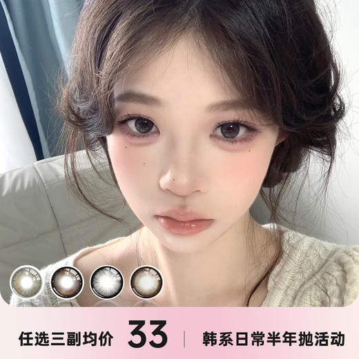 MIXMIXX&MIXLOOK  新品半年抛 商品图0