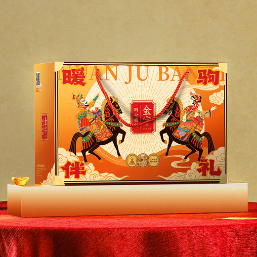 金字暖驹伴礼年货腊味礼盒1690g马年美食大礼包礼箱团购福利礼品 商品图5