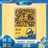 【虾先生】虾先生淡菜精品装180g/盒 商品缩略图0