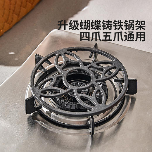 摩登主妇燃气灶支架厨房奶锅通用辅助锅架煤气灶炉灶防滑灶台架托 商品图2