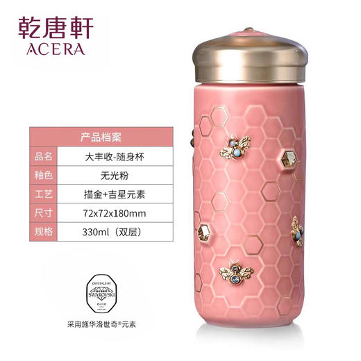 乾唐轩 吉星 大丰收 商品图1