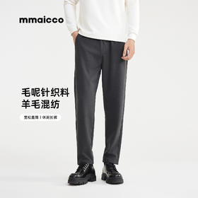 墨麦客男装2025年重磅绵羊毛混纺毛呢裤男士宽松弹力加厚休闲长裤