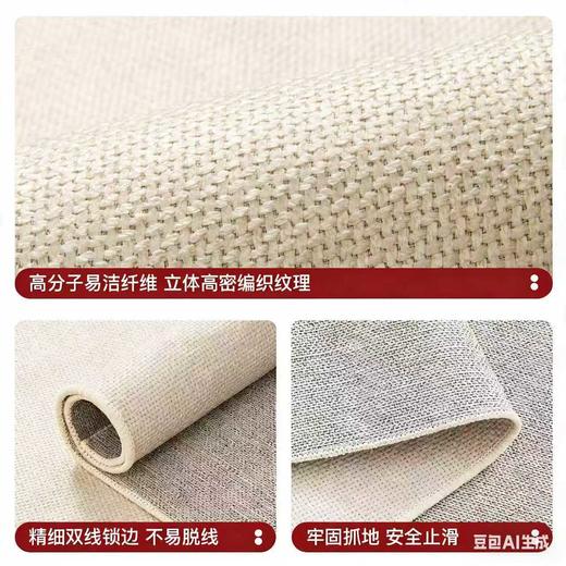 慢说小椰方入户垫 泡格麻+橡胶底 速吸防滑不易移位脚感Q弹舒适十足不易发霉可机洗可冲洗 商品图3