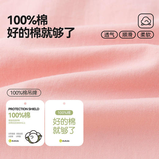 【纯棉】嘟嘟家儿童衬衫男童春季长袖上衣女童休闲衣服宝宝童装秋D6ACS042 商品图4