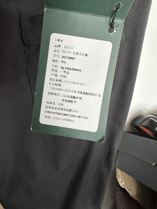 全新百乐图女士九分裤S码秒杀价68元 商品图3