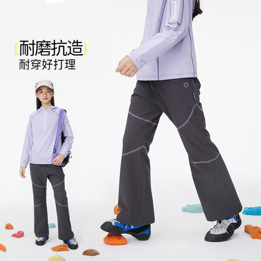 onmygame【软壳微喇裤】女童2025新款长裤春季儿童户外运动喇叭裤KEB2B210556 商品图0