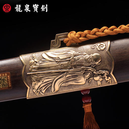 龙泉宝剑厂百炼花纹钢太康剑（未开刃） 商品图3