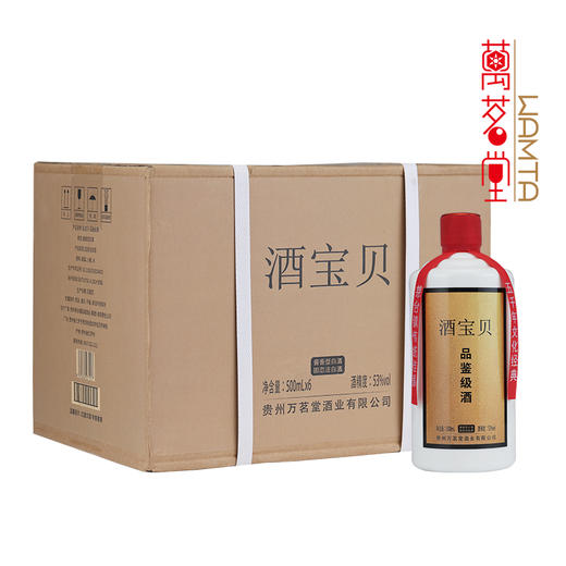 酒宝贝·品鉴级酒（6瓶装） 商品图0