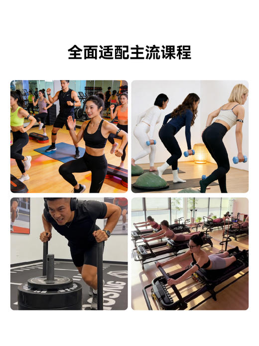 【瑜练】心率盒子(加强版wf6+加长天线)+心率臂带 商品图3