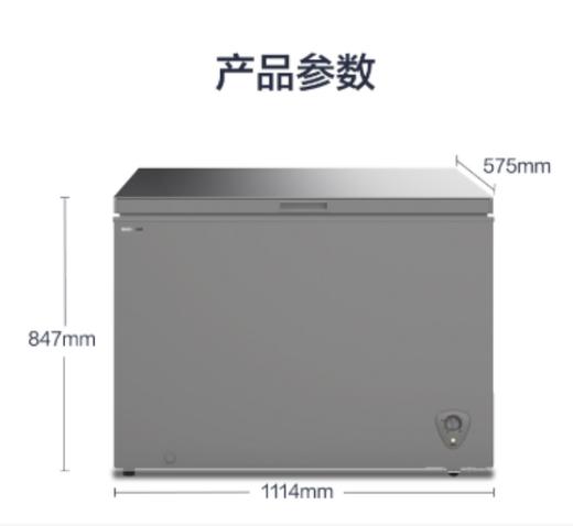容声 冰柜 BDBC-300Z10HNLAK 300升 单温 直冷 定频 一级能效 暖灰色 顶开门 PCM内胆 商品图0