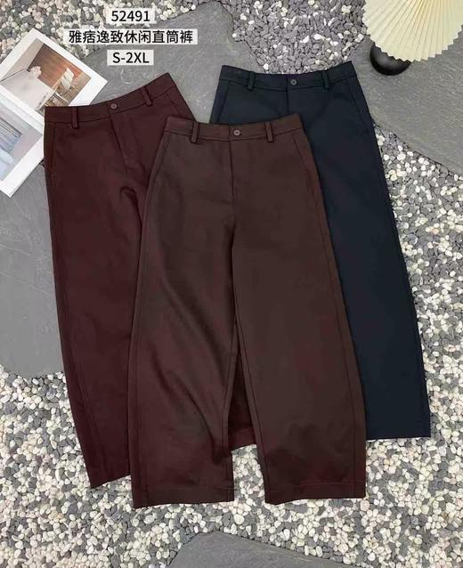 Z52491#雅痞逸致直筒裤 商品图0