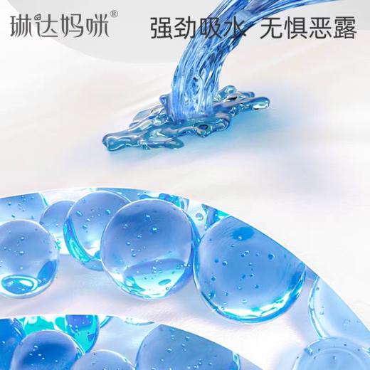 琳达妈咪 产妇月子纸250克/袋 商品图4
