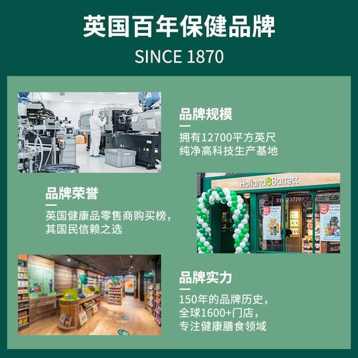 【跨境】荷柏瑞螯合硒营养片240片（效期：2027-1-1） 商品图3