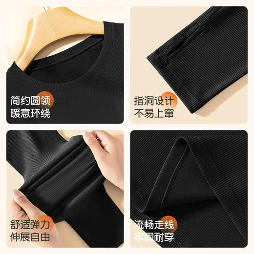 【M-2XL】【修身显瘦 时尚百搭】【猫人】女士轻暖打底衫 商品图9