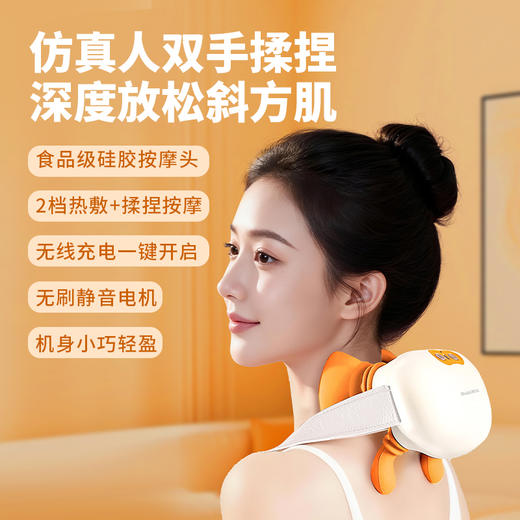 小魔爪 商品图0