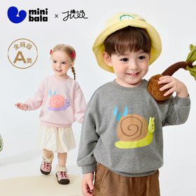 [艺术家联名]迷你巴拉男女童宝宝卫衣亲肤萌趣立体造型图案春新品
