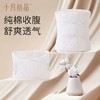 十月结晶 标准版 超薄纯棉收腹带 XL码SH91-盒装 商品缩略图2