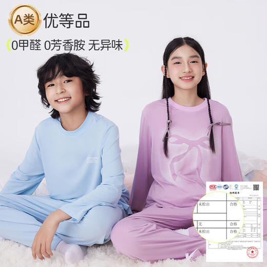 onmygame【慕斯】儿童A类驱蚊家居服男童女童春秋款睡衣套装2025年新款 商品图1