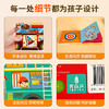 0-3岁低幼双语启蒙翻翻书 福利团29.8元到手12本翻翻书，0-3岁直接入手！我会认形状 我会认交通工具 我爱玩创意翻翻书 商品缩略图4