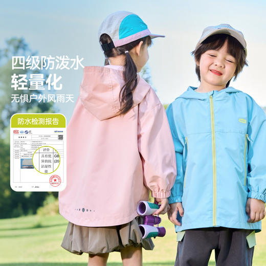 嘟嘟家儿童外套宝宝春季小彩壳上衣男童女童童装衣服T6AWT045 商品图0