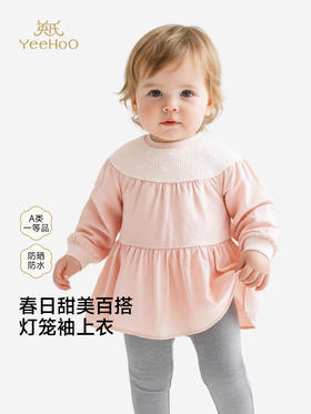 英氏童装女童长袖上衣花边公主T恤春秋可爱春季衣服YRTAJ1S004A