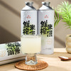 生龙 鲜榨米酒（原味）1000ml/罐 孝感 商品缩略图1