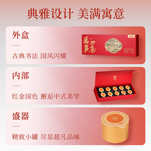 杞里香140g黑枸杞红参片双拼蓝；110g西洋参黄芪双拼红、115g西洋参铁皮石斛双拼蓝；128g大果、120g牛头果黑枸杞蓝、100g0.6-0.8西洋参、130g黑枸杞西洋参万事如意礼盒新年 商品图6