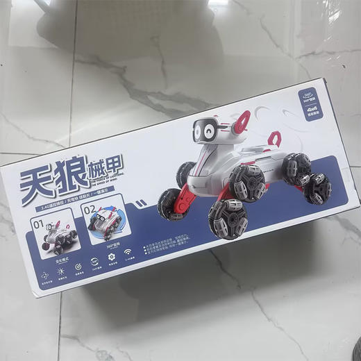 特技机器狗遥控玩具-纪念日百货门店同款169253281 商品图2