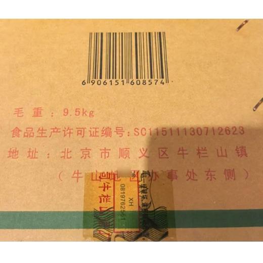 C牛栏山陈酿42度500ml*12浓香型白酒(箱） 商品图2