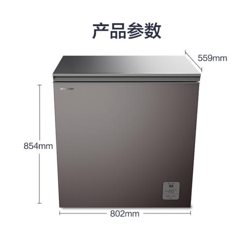 容声 冰柜 BD/BC-201Z30HNGAX 201升 单温区 直冷 一级能效 顶开门 暖灰与雀青瑜 PCM内胆 电脑控温 商品图0