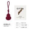 【拍1发2】CITTA西苔马年限定香薰蜡片 | 两款香片，两种好意头，一整年的香气与好彩头通通收入囊中 商品缩略图2