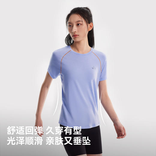 【P系列】伯希和户外T恤女26新款美利奴羊毛凉感短袖徒步登山上衣 商品图3