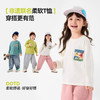 嘟嘟家男童T恤春款女童上衣非遗联名儿童衣服洋气宝宝t恤百搭春装F6ATX015 商品缩略图3