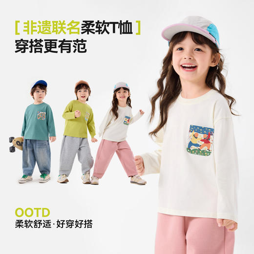 嘟嘟家男童T恤春款女童上衣非遗联名儿童衣服洋气宝宝t恤百搭春装F6ATX015 商品图3