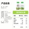 尖派 NFC椰子水 246ml*4/组 商品缩略图2