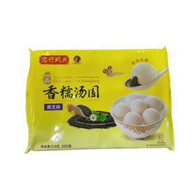 湾仔码头黑芝麻汤圆538g