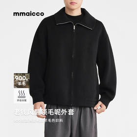 墨麦客男装2025年冬季新款落肩双面呢夹克男士老钱风翻领毛呢外套
