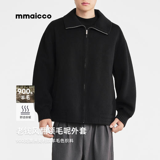 墨麦客男装2025年冬季新款落肩双面呢夹克男士老钱风翻领毛呢外套 商品图0