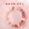 【祈愿吉品】九紫离火萌狐狸粉水晶手链女 商品缩略图4