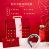 女神节提包套装 商品缩略图4