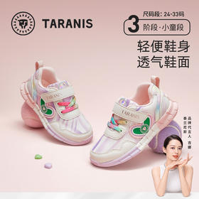泰兰尼斯春款小童段超轻缓震防滑女童运动鞋T01X4A3731
