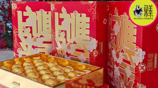 新春版【日进斗金】费列罗款脆蜜金柑大果，28-32颗限量礼盒💝 商品图5