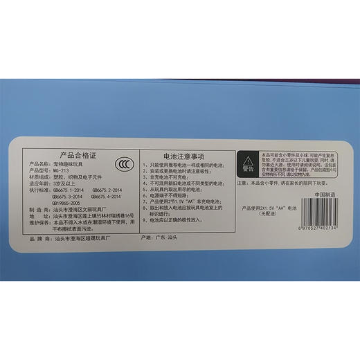 线控小狗手提笼益智玩具-纪念日百货门店同款169448661 商品图4