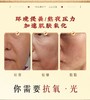 春娟养颜霜50g-9262 选自川西高原优质黄芪 紧致抗皱 脸蛋砰又紧 素颜好气色 商品缩略图7
