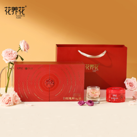 花养花 | 冻干玫瑰鲜花茶小罐礼盒24g（8g*3）