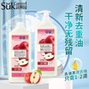 蔬果园阳光富士果蔬餐具净1.28kg*2瓶特惠装-4490冷水去油  母婴适用 一瓶多用 商品缩略图7