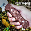 印第安博伊直 外贸款清仓特价 商品缩略图4