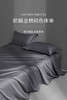 四件套80支纱轻奢被单可裸睡被罩套 商品缩略图2